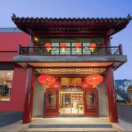 Beijing Tangfu Hotel - Located In The City Center Adjacent To The Subway Station Close To Nanluoguxiang Gulou Lama Temple Tiananmen Square Forbidden City Temple Of Heaven Providing Laundry Car Rental And Ticketing Services Bagian luar foto